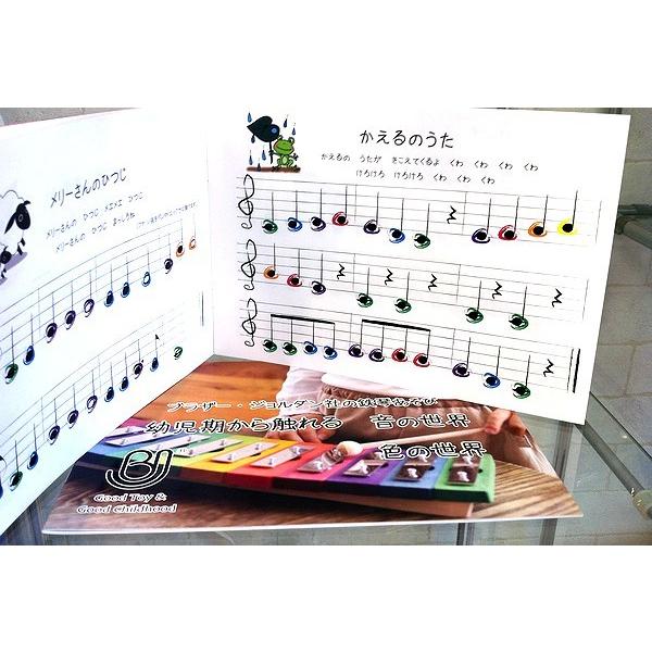 デコア レインボーグロッケン・鉄琴8音 デコア レインボーグロッケン