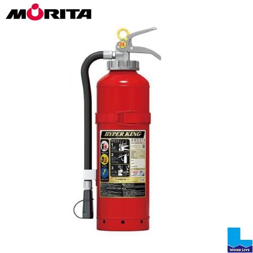 モリタ宮田工業 自動車用消火器 20型 AFC20C 2026年製 加圧式粉末ABC