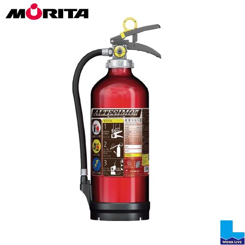 モリタ宮田工業 (20本以上ご購入専用) 消火器 10型 MEA10Z 2026年製