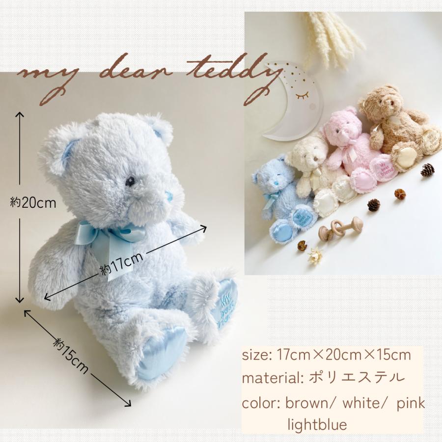 ぬいぐるみ テディベア グッズ テディーベア ピンクくま 熊 人形
