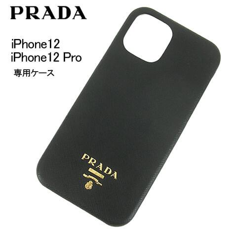 PRADA（プラダ） 完売御礼 ユニセックス iPhone12 12 Pro 専用ケース