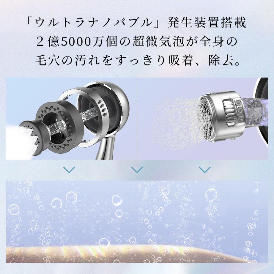 シャワーヘッド 3段階シャワーモード 美容 美肌 ミスト 保温 保湿 節水