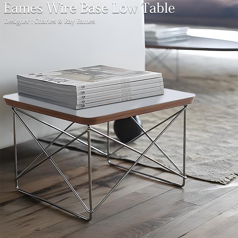 イームズ ワイヤーベース ローテーブル Eames Wire Base Low Table