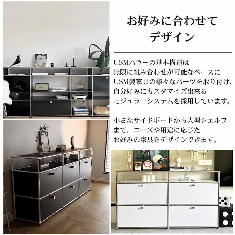 中古 USMハラー｜リビング・サイドボード 1列2段 ピュアホワイト 中古