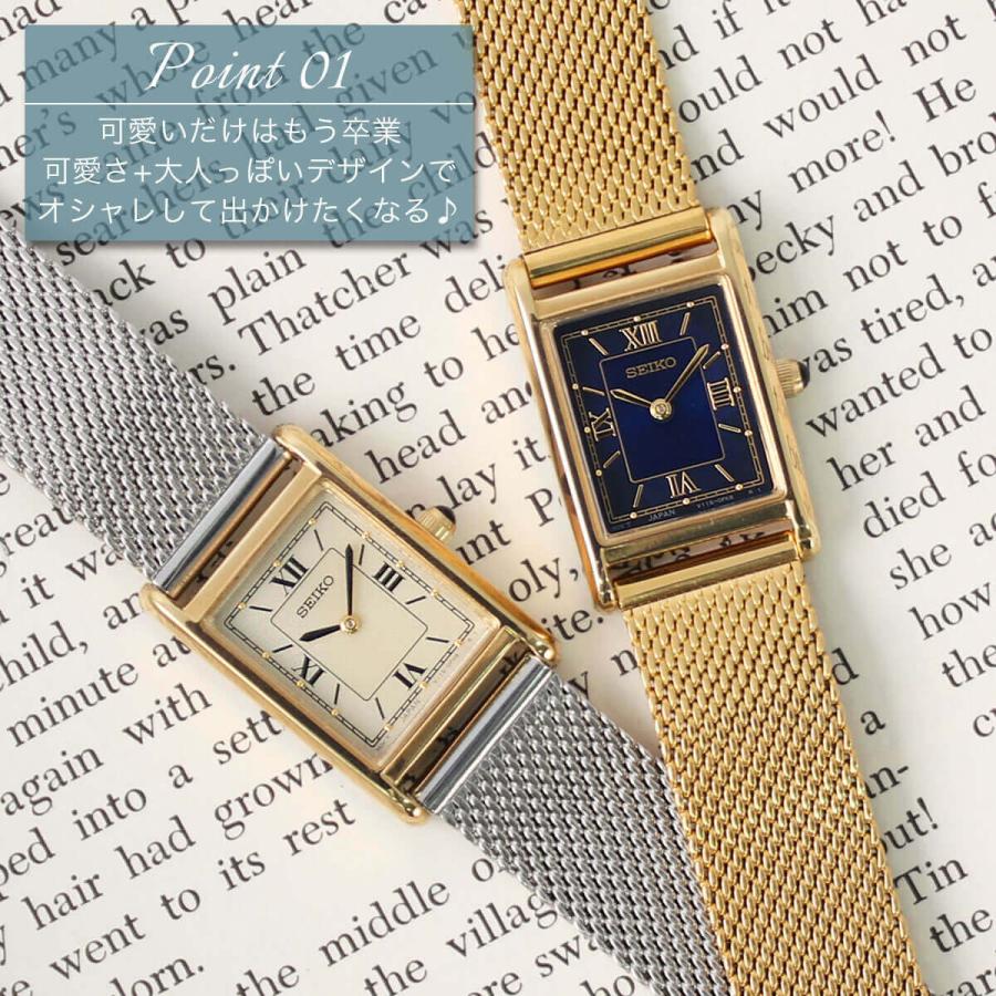 SEIKO（セイコー） 当店限定 レザー替えベルトセット セレクション