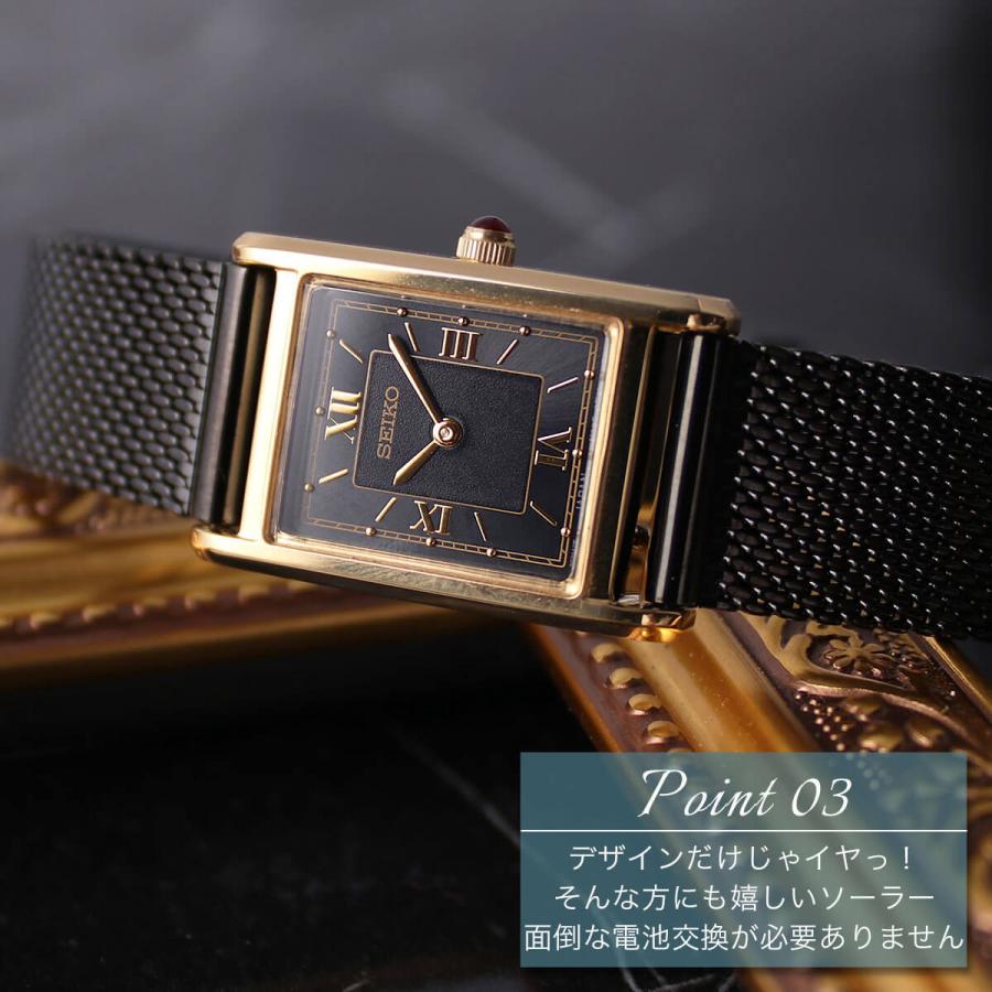 SEIKO（セイコー） 当店限定 レザー替えベルトセット セレクション