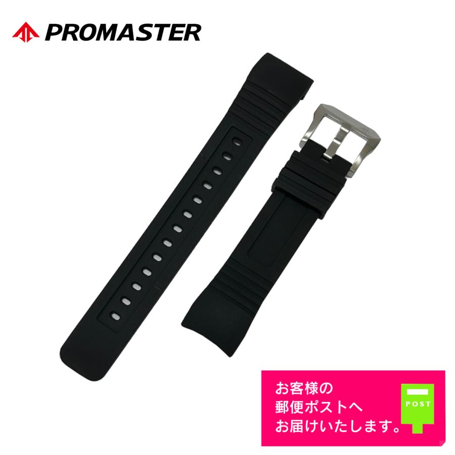 CITIZEN 純正 プロマスター アクアランド PMT56-3041 ウレタン バンド