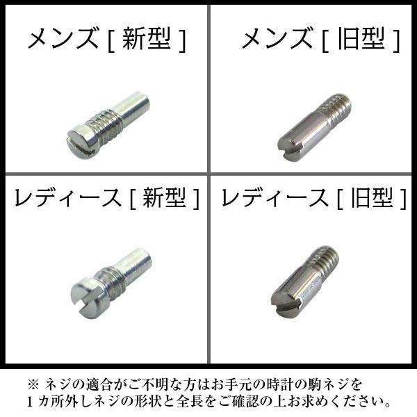 HERMES（エルメス） [互換品] 腕時計 クリッパー 専用パーツ ベルト