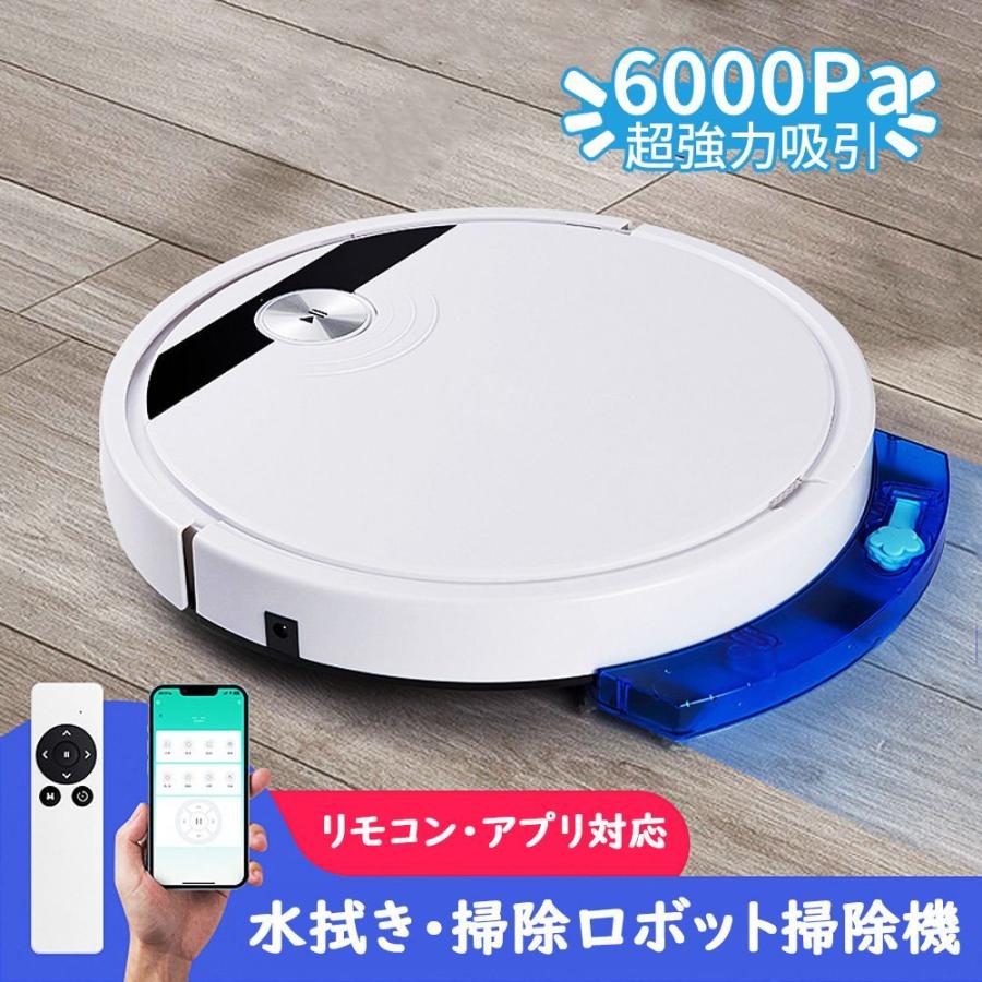 ロボット掃除機 強力吸引力 温水洗浄 熱風乾燥 ゴミ識別 AI障害物回避