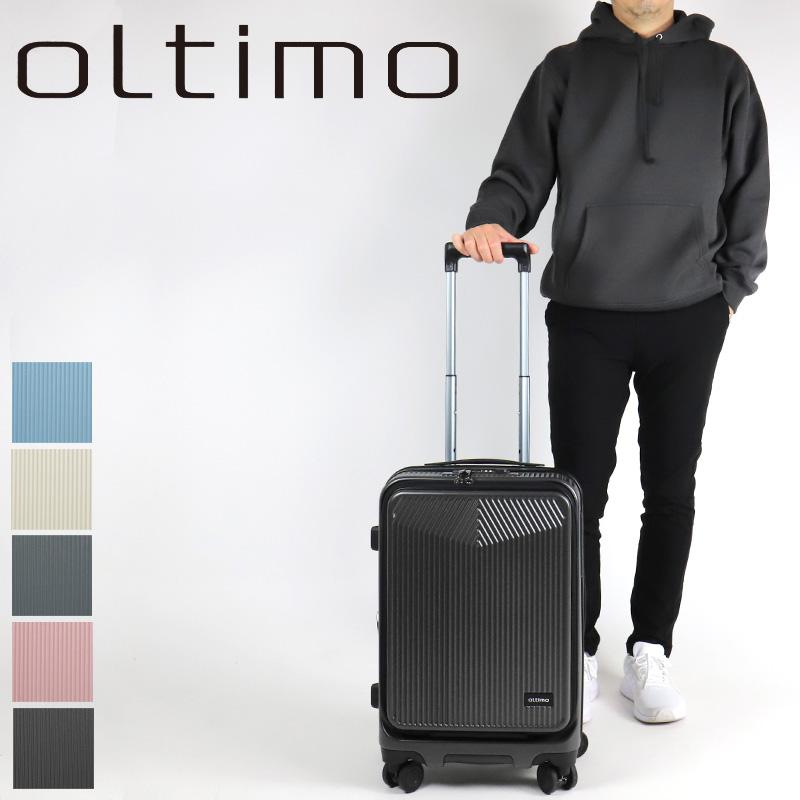 oltimo（オルティモ） スーツケース 38L 44L 1泊 2泊 3泊 OT-0875-49