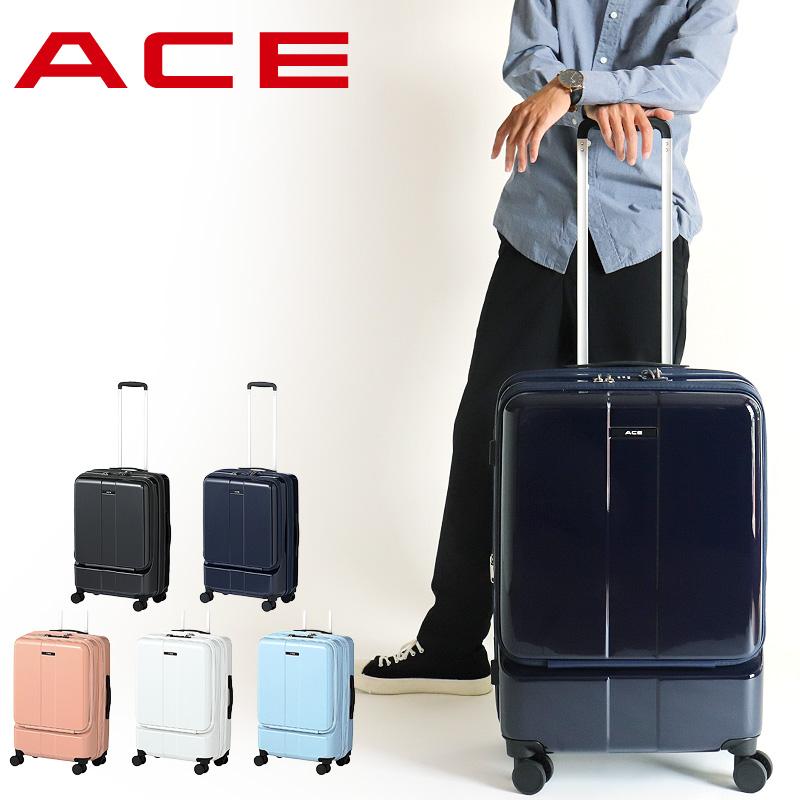 Ace（エース） フォールズ スーツケース 46〜57L 56cm 4.0kg 4〜5泊 4