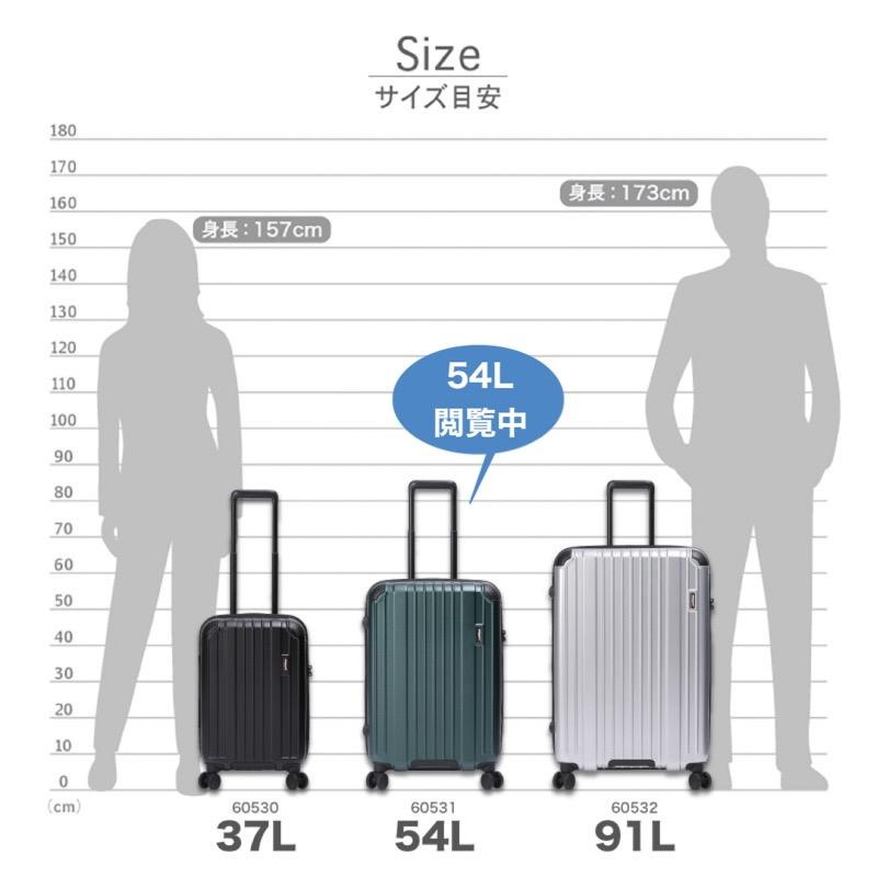 BERMAS（バーマス） スーツケース キャリーケース 54L 58cm 3.6kg 3泊