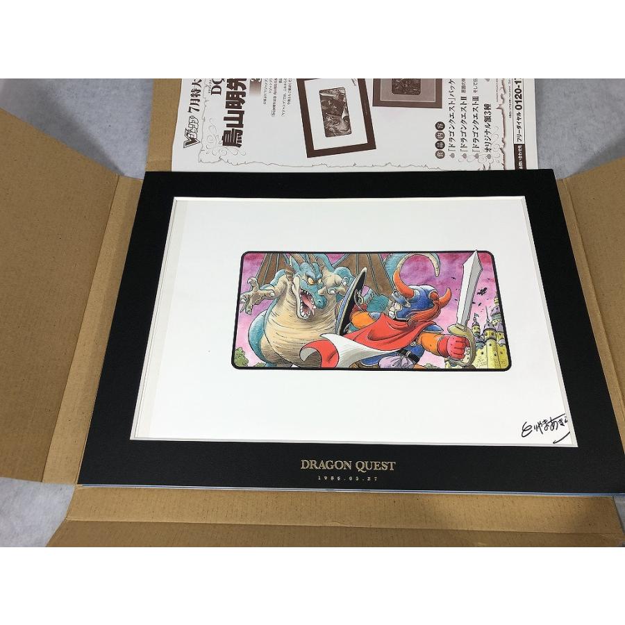 未開封】鳥山明 ドラゴンクエスト 複製原画 ドラゴンクエスト 1・2・3