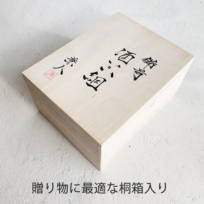 備前焼 酒器揃 戸田兼人作 父の日 プレゼント 70代 2026 酒器