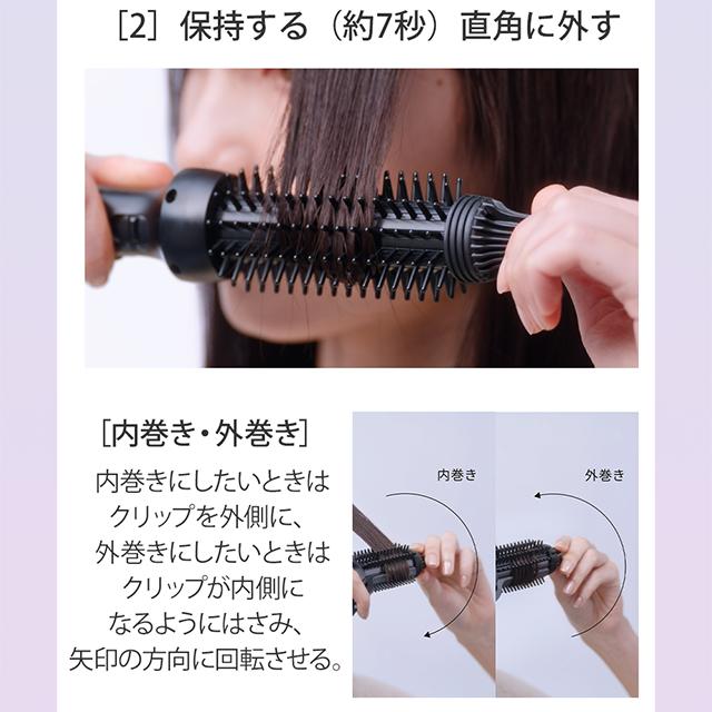 Panasonic（パナソニック） コンパクトブラシアイロン26mm 2Way ヘア