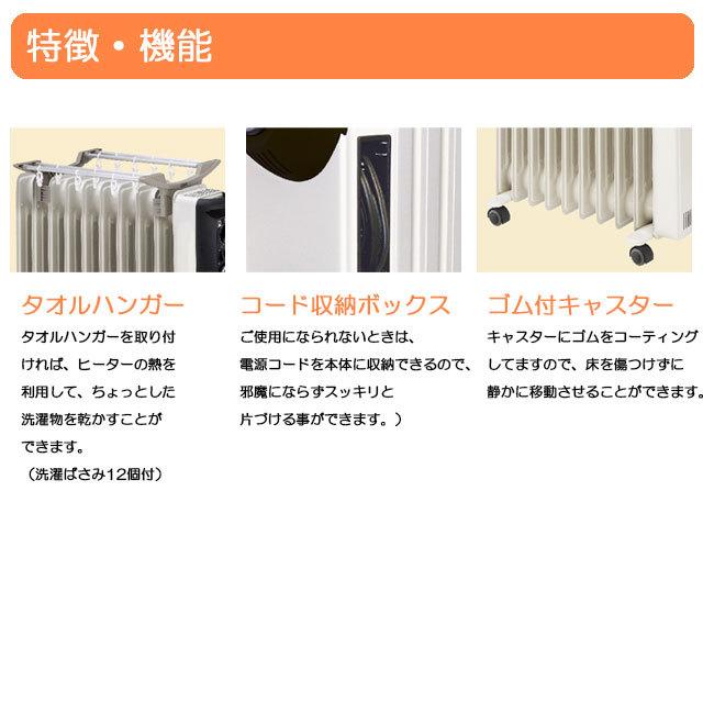 DBK 【正規代理店】DBK ハイブリッド オイルヒーター 10枚フィン