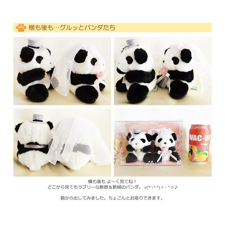ぬいぐるみ 結婚式ウェルカムドールBOX パンダをセットに追加する※本