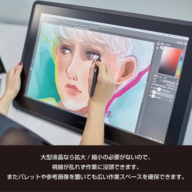 wacom（ワコム） 液晶ペンタブレット Wacom Cintiq 22 DTK2260K0D