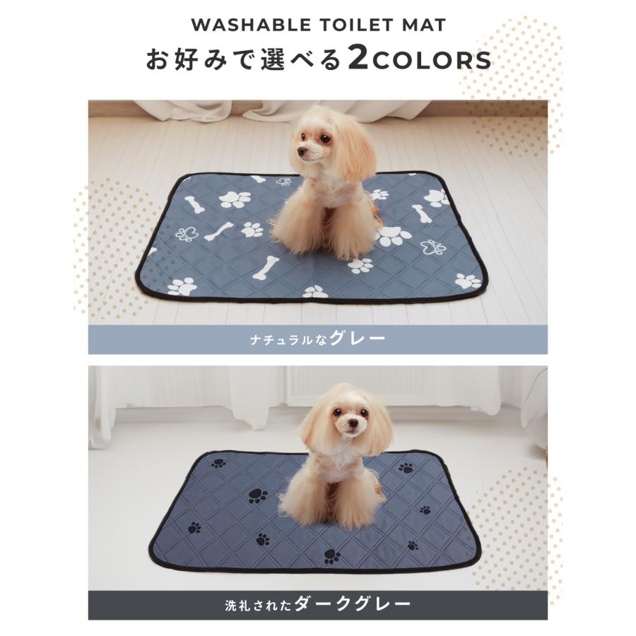 洗えるトイレマット2枚セット Mサイズ ペットシーツ 洗える おしっこ