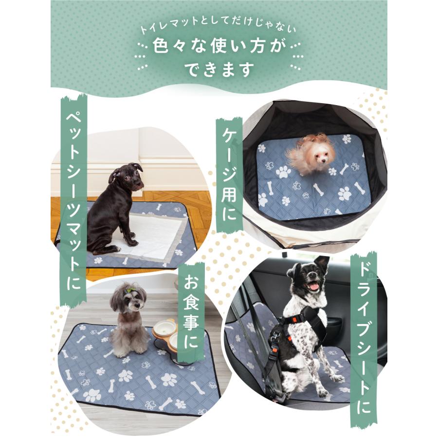 洗えるトイレマット2枚セット Mサイズ ペットシーツ 洗える おしっこ