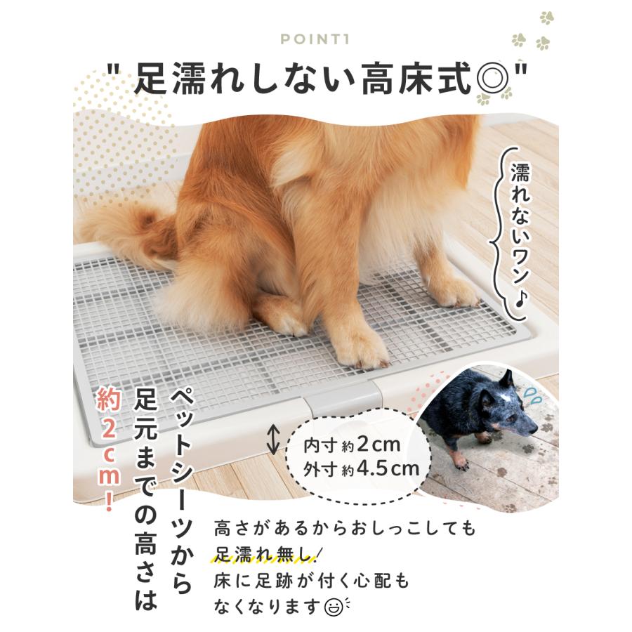 トイレトレー 犬 ペットトイレ スーパーワイド 高床式 トイレ フチもれ