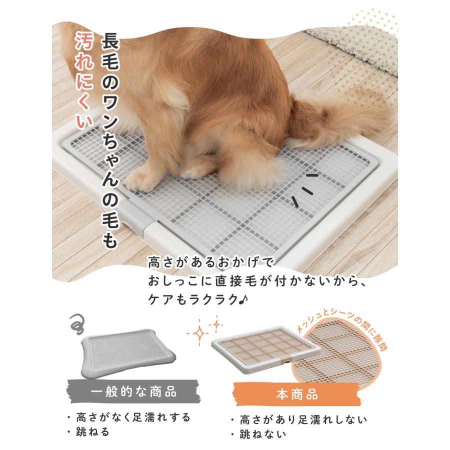 トイレトレー 犬 ペットトイレ スーパーワイド 高床式 トイレ フチもれ