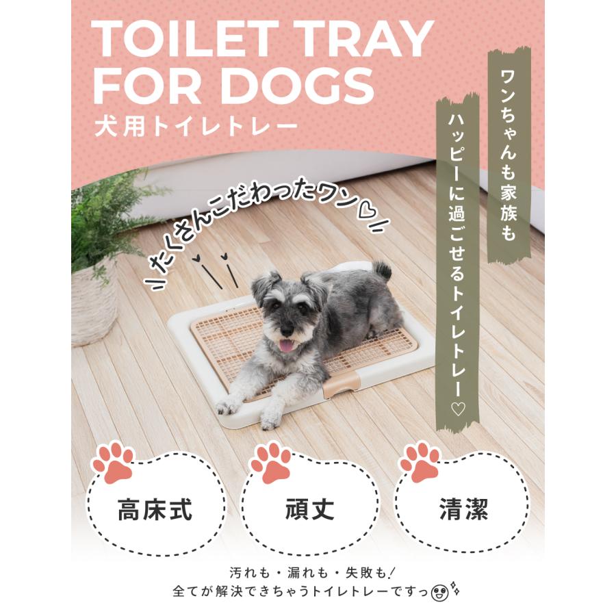 トイレトレー 犬 ペットトイレ スーパーワイド 高床式 トイレ フチもれ