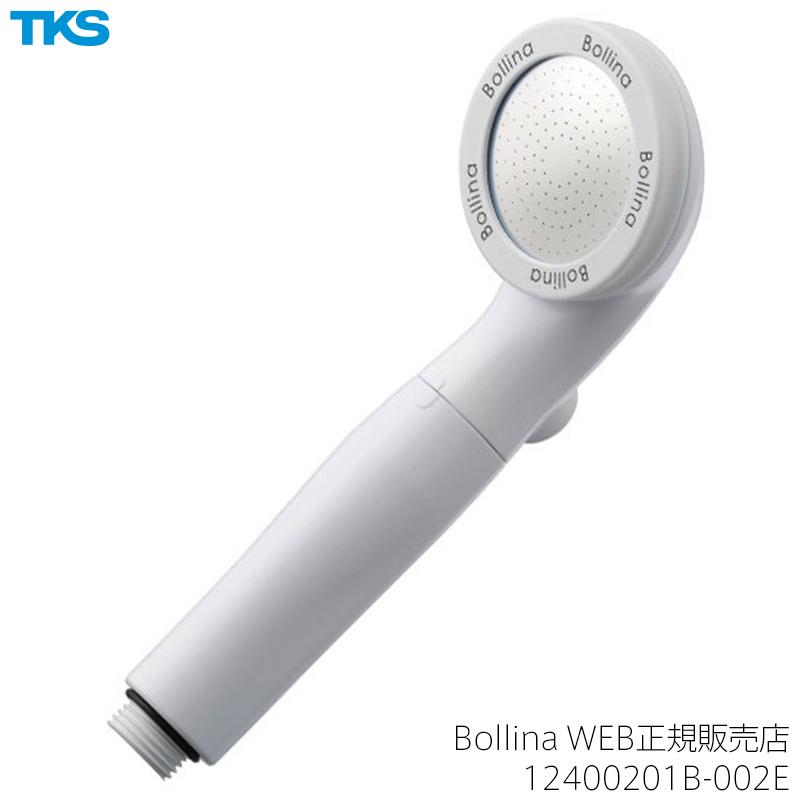 ボリーナ プリート 正規品 TK-7030 WEB正規販売店 シャワーヘッド 塩素