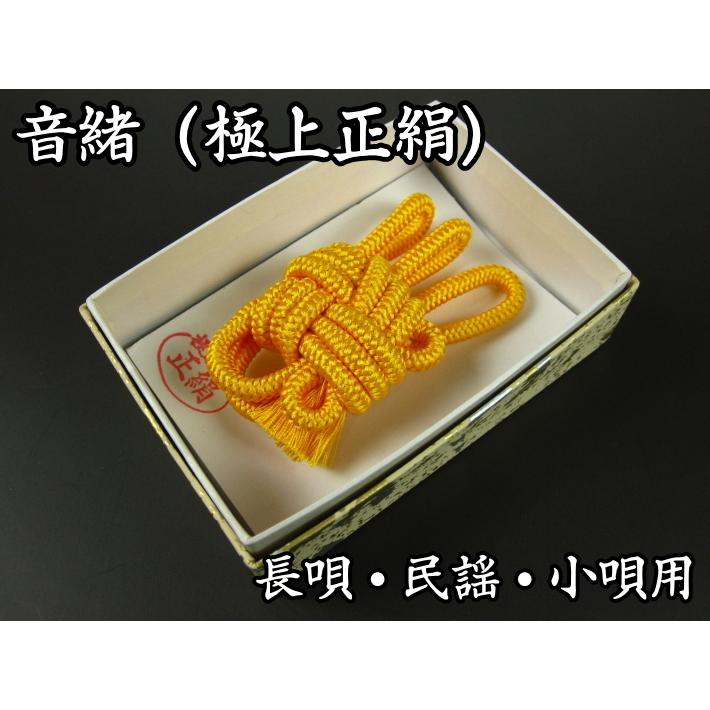 三味線用】音緒（極上正絹）【長唄・民謡・小唄三味線用】 : 和楽器