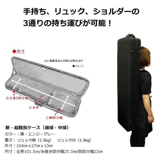 三味線本体 背面亀裂あり 専用ケース付き 三味線本体 背面亀裂あり