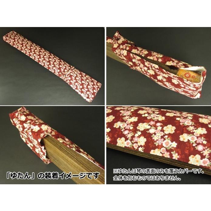 琴カバー/ケース ゆたん／油単・特選（13絃琴用）（No16） お箏/お琴