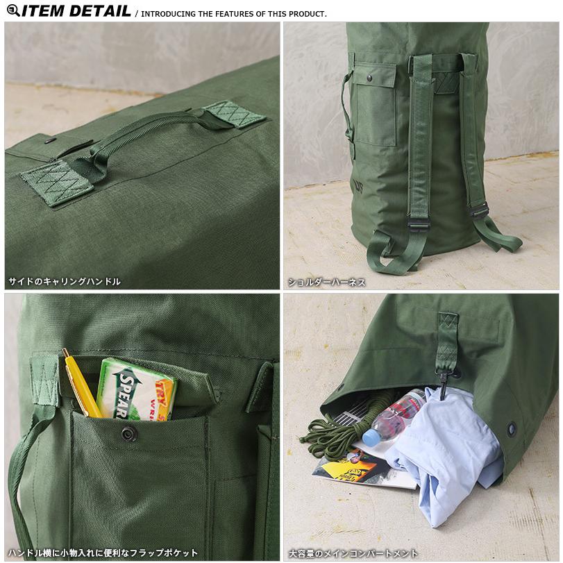 MILITARY（ミリタリー） 実物 新品 デッドストック 米軍 ダブル