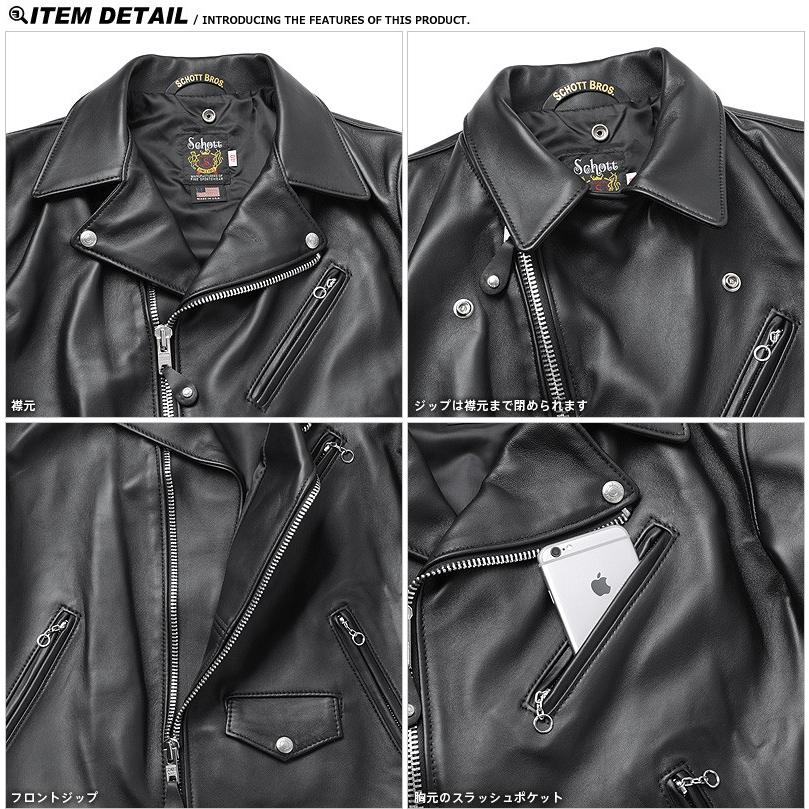 Schott N.Y.C（ショット） ショットライダース Schott 228US