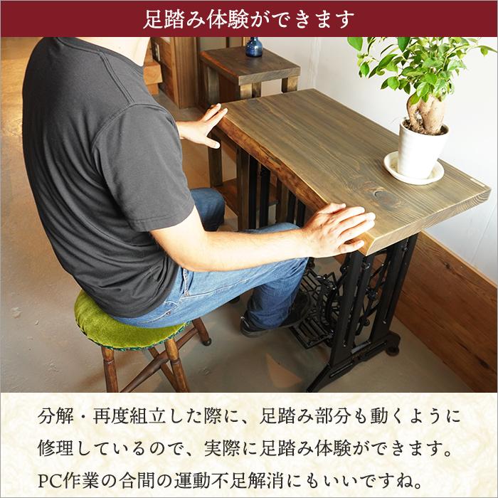 アンティーク ミシン脚 リメイク テーブル 欅 古材 一枚板 レトロ z590