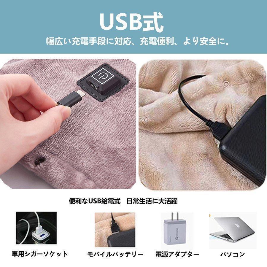 USB電気毛布 5WAY対応 モバイルバッテリー付き 楽天市場】クーポンで