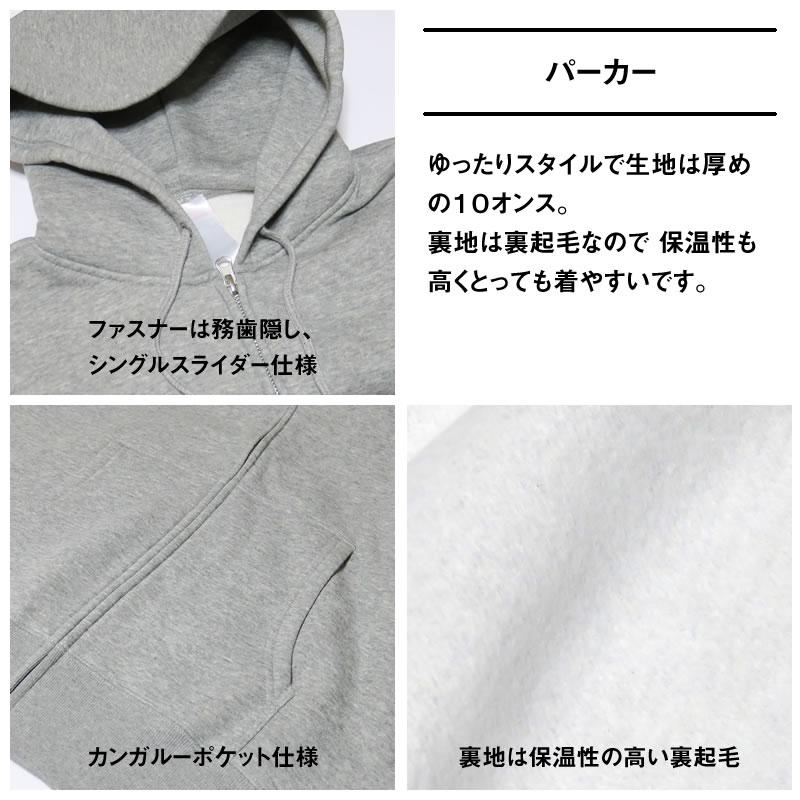 日本スピッツグッズ・雑貨 − 日本スピッツ（梅/波）パーカー : 和犬