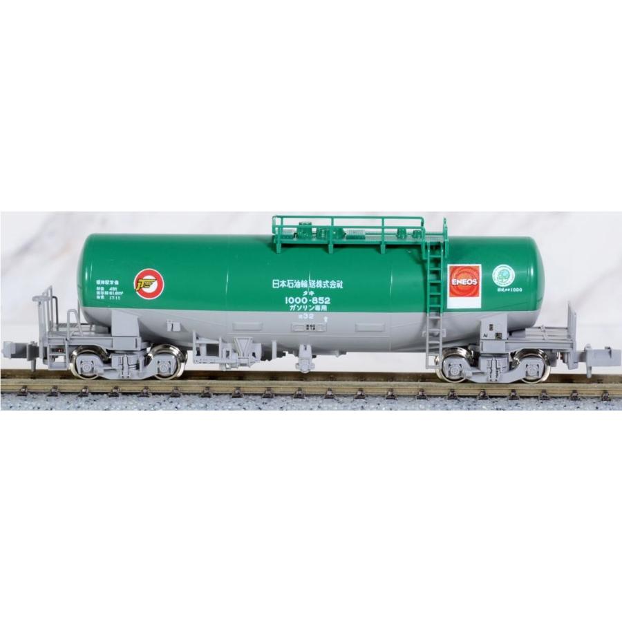 カトー（KATO） タキ1000(後期形) 日本石油輸送 ENEOS・エコレール