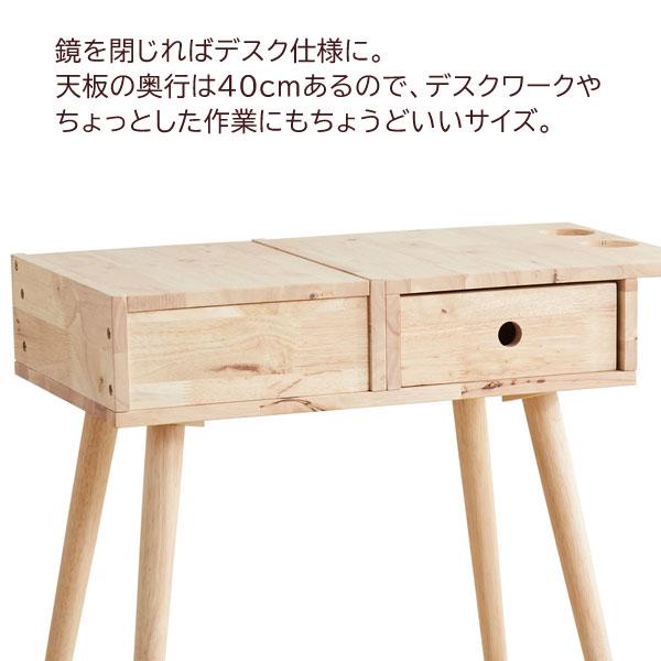 化粧台 ドレッサーセット 幅76cm 天然木 鏡付ドレッサーデスク 机 椅子