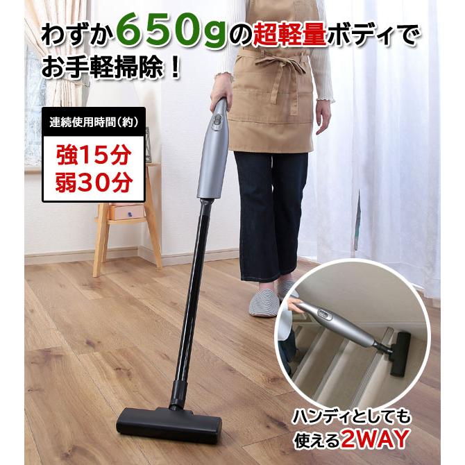 コードレス掃除機 軽量 ハンディ・スティッククリーナー 2WAY