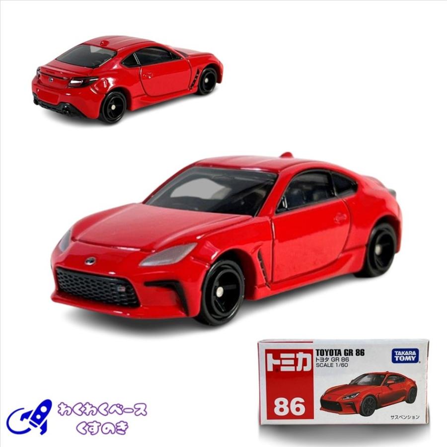 トミカ タカラトミー 廃盤 絶版 86 トヨタ GR 箱 トミカシリーズ No.86