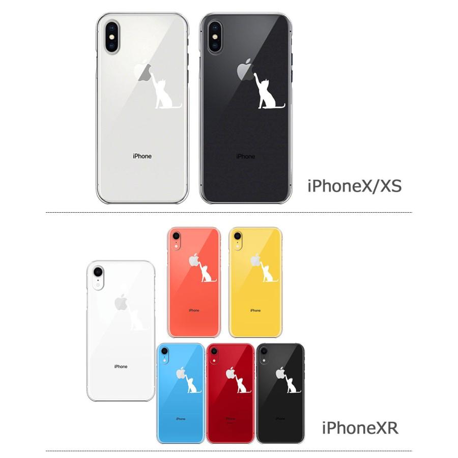 iPhone ケース クリアケース [ねこ 玉遊び ホワイト] iPhone13/13mini