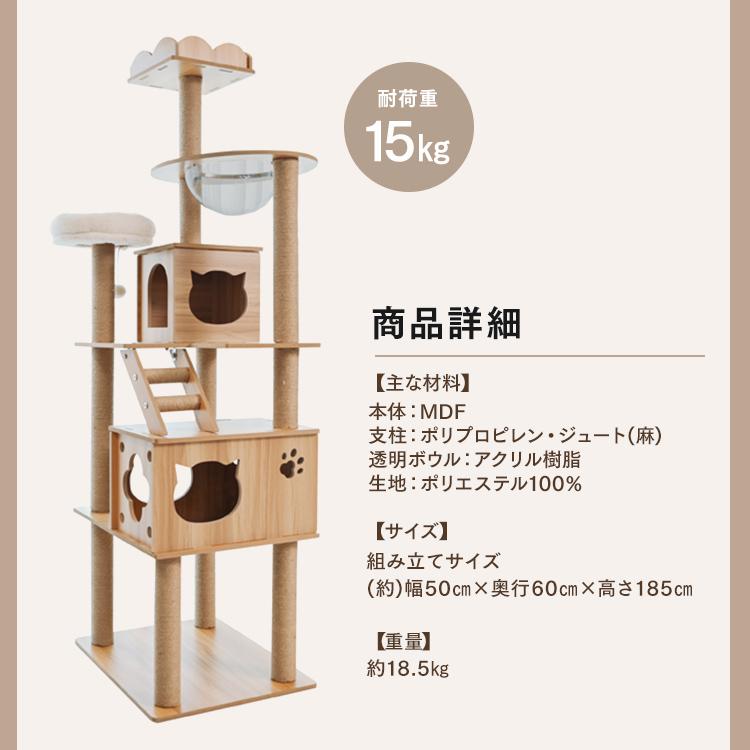 キャットタワー 木製 据え置き ハイタイプ ワイドタイプ ハンモック
