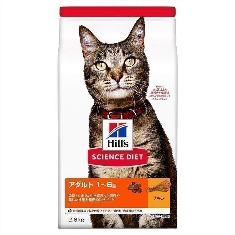 ELMO エルモ キャットフード インドア 成猫用 ドライフード 8.8kg