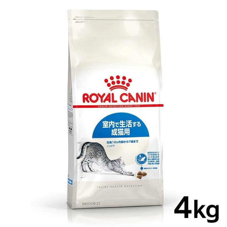 ロイヤルカナン（ROYAL CANIN） 猫 4kg インドア キャットフード