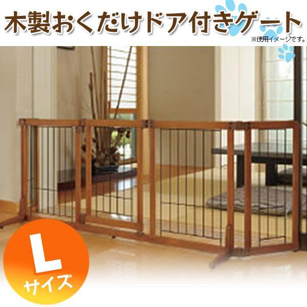 リッチェル（Richell） ペットゲート 伸縮 ペット ゲート フェンス