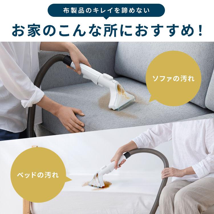 IRIS OHYAMA（アイリスオーヤマ） リンサークリーナー 車 カーペット