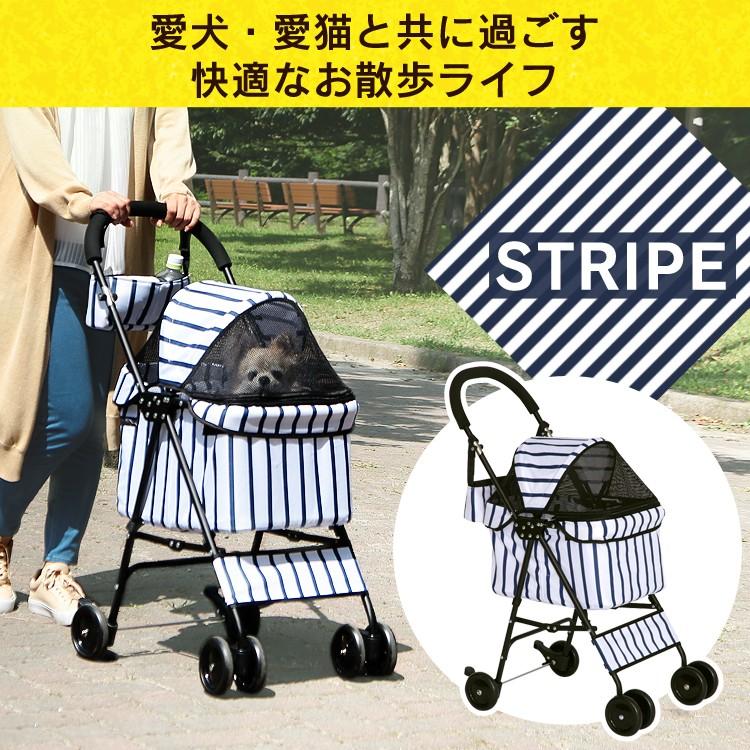 ペットカート 小型犬 軽量 折りたたみ 4輪 ペットバギー コンパクト