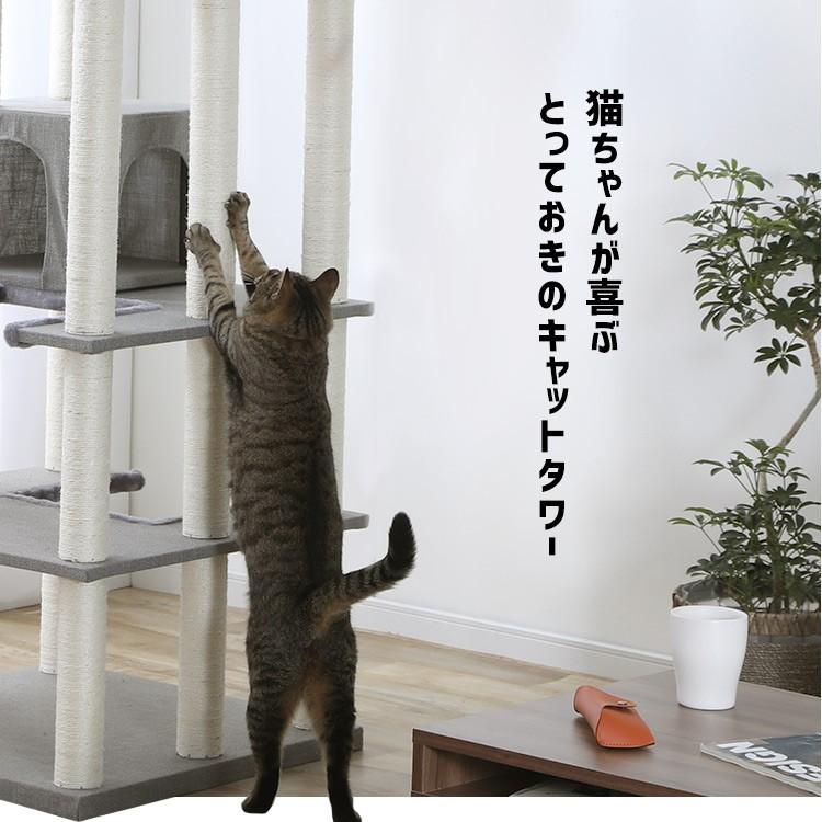キャットタワー 据え置き ハンモック付き 隠れ家付き 屋上 爪とぎ 猫