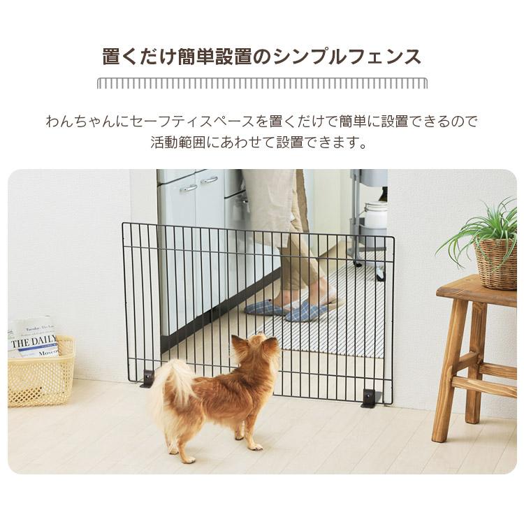 IRIS OHYAMA（アイリスオーヤマ） ペットフェンス 犬 猫 ケージ
