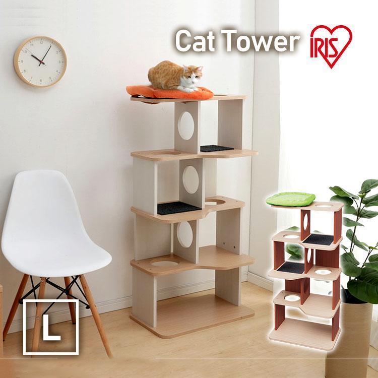IRIS OHYAMA（アイリスオーヤマ） キャットタワー 猫タワー おしゃれ